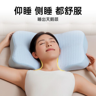 CLORIS 中药颈椎睡眠枕 慢回弹记忆棉+科学分区+承托护颈