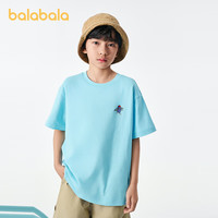 巴拉巴拉儿童童装男童t恤短袖新款夏装纯棉女童小童大童上衣时尚百搭 天空蓝80009 150cm