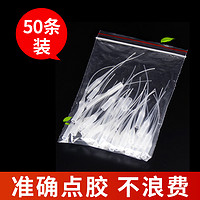 艺路人 胶水强力万韩国版401正品防水补鞋子专用美甲木材塑料橡胶金属陶瓷玻璃手工502脱胶修补粘接高强度开胶多功能