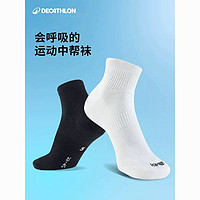 迪卡侬 DECATHLON 跑步袜 男袜 吸汗透气速干 中筒薄款 运动袜 短袜 3双装