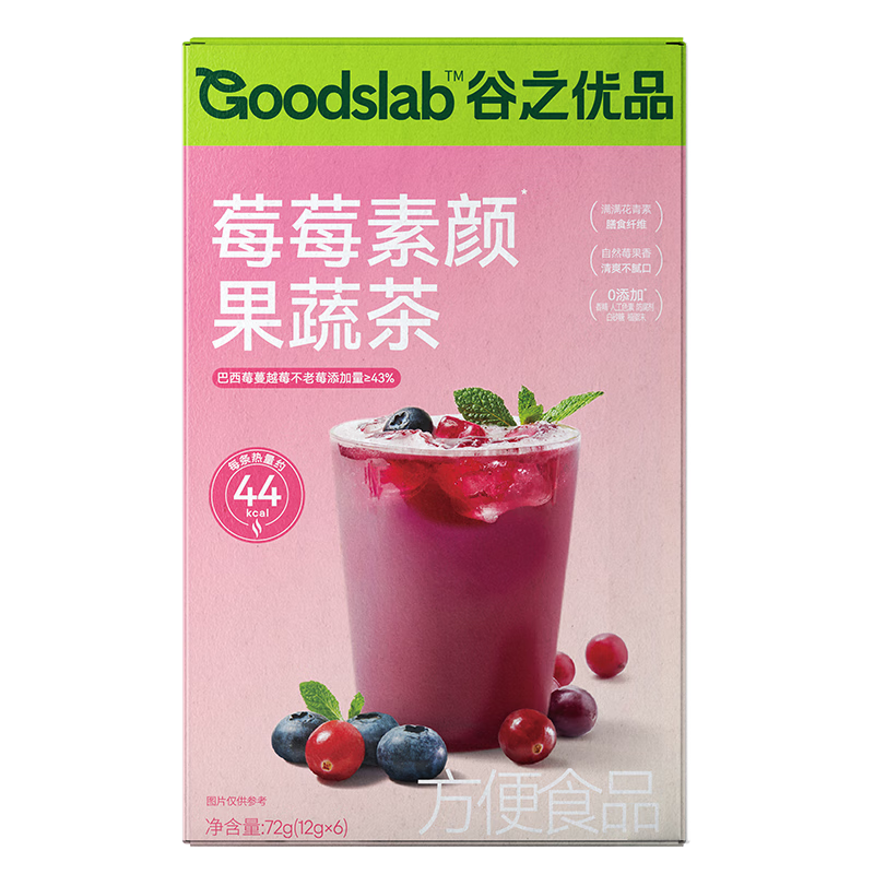 谷之优品莓莓素颜果蔬茶巴西莓粉蓝莓粉冲泡饮品奶茶小包装饮料72g