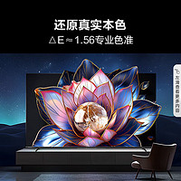 海信 Hisense 65英寸E3G-pro120hz高刷电视