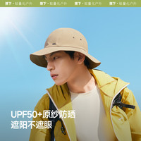 蕉下（beneunder）轻薄透气渔夫帽防晒帽遮阳帽子男户外钓鱼帽登山帽UL504蓝 月夜蓝 【升级款】