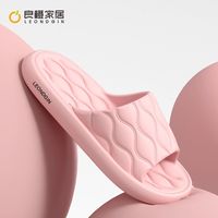 良橙家居 女款夏季宿舍浴室防滑防臭柔软情侣旅行凉拖鞋