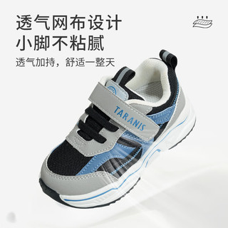 泰兰尼斯春季学步鞋女童鞋机能运动鞋软底防滑校园休闲鞋男童鞋慢跑鞋 黑灰/蓝 26 适合脚长15.5cm