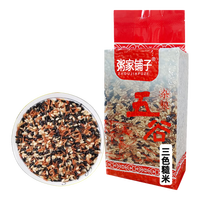 粥家铺子（ZHOUJIAPUZI）三色糙米低脂粗粮主食大米五谷杂粮五色糙米红米黑米七色糙米饭团