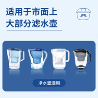 远大健科 通用滤水壶滤芯 标准升级版 6支装