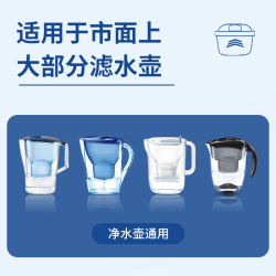 远大健科 通用滤水壶滤芯 标准升级版 6支装