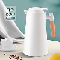 玻璃内胆保温壶 1000ml 白色