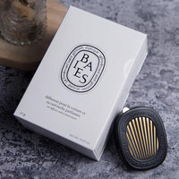 Diptyque蒂普提克汽车车载香薰扩香补充包2.1g 橙花