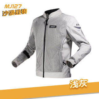 LS2 MJ127 MP138 摩托车骑行服 男款 XS 浅灰