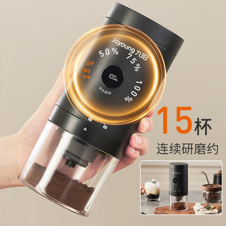 九阳磨豆机电动咖啡豆研磨机一体咖啡磨豆机家用多功能手磨打粉机
