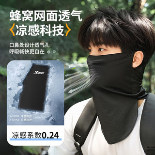特步（XTEP）防晒面罩骑行冰丝面巾围脖套魔术头巾男女防风尘骑车登山钓鱼装备 黑色【40℃晒不黑/久戴不闷】