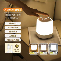 雷士 NVC 多功能夜灯-百宝-2400毫安