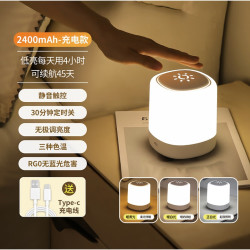 雷士 NVC 多功能夜灯-百宝-2400毫安