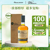 Glen Garioch 格兰盖瑞 12年 单一麦芽 苏格兰威士忌 48%vol 700ml 礼盒装