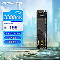 光威 512GB SSD固态硬盘 M.2接口(NVMe协议) PCIe 3.0x4 天策系列