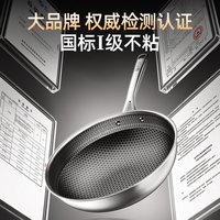 康巴赫不粘锅家用炒锅316L不锈钢不粘炒菜锅电磁炉燃气灶 【质保1年 售后无忧】品质保障