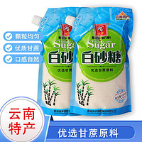 京东快递 云南甘蔗白砂糖 1000g 1袋