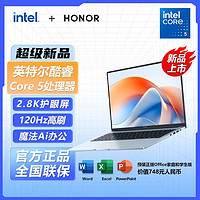 百亿补贴：荣耀 HONOR MagicBook 14 2023 14英寸笔记本电脑（i5-13500H、32GB、1TB）