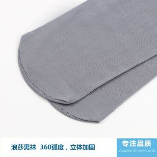 浪莎男士袜子夏季超薄透气丝袜男纯色商务冰丝长袜防臭薄款中筒袜