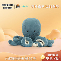 jELLYCAT 邦尼兔 英国高端毛绒玩具 风暴章鱼 23cm