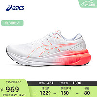 ASICS 亚瑟士 Gel-kayano 30 男子跑鞋 1011B548-102 白色/红色 42.5