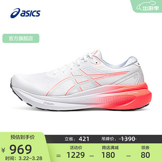 ASICS 亚瑟士 Gel-kayano 30 男子跑鞋 1011B548-102 白色/红色 42.5