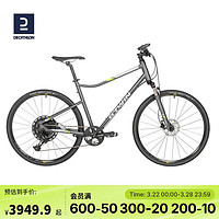 迪卡侬 DECATHLON RIVERSIDE 920 公路自行车 8576402 29英寸