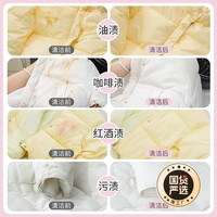 雕牌羽绒服蓬松洗涤剂水洗机洗洗衣液清洁去油污渍清洗剂