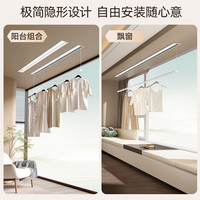 好太太隐形晾衣架电动晾衣机隐藏式自动智能升降阳台嵌入式晒衣架 D-3205：2米双杆+离线语音