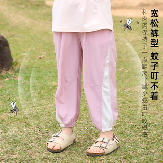 棉花堂（cottontown）【速干+防晒】棉花堂儿童速干裤宝宝防蚊裤男童伞兵裤女童裤子