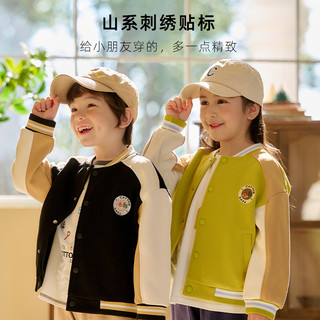 棉花堂童装男童休闲棒球服春秋宝宝户外女童外套儿童针织开衫