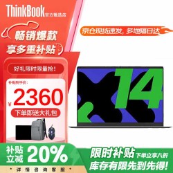 联想 Lenovo 笔记本电脑小新Pro16 新品V14 N4500 16G+512G极速固态
