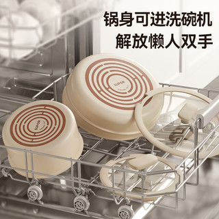 苏泊尔陶瓷可拆卸手柄百变多功能不粘锅家用锅具套装 可拆卸4件套