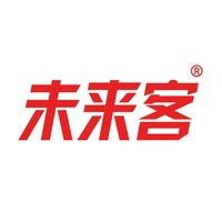 未来客