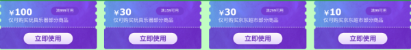 京东 春日焕新玩起来,出游趣玩就现在!