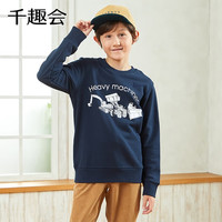 千趣会 SENSHUKAI童装男童卫衣春秋季上衣洋气印花纯棉帅气套头衫儿童卫衣 浅蓝色 80 cm