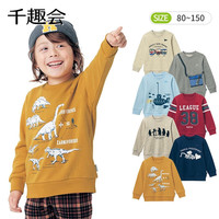 千趣会 SENSHUKAI童装男童卫衣春秋季上衣洋气印花纯棉帅气套头衫儿童卫衣 燕麦色 150 cm