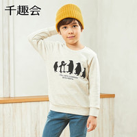 千趣会 SENSHUKAI童装男童卫衣春秋季上衣洋气印花纯棉帅气套头衫儿童卫衣 芥末黄色 150 cm