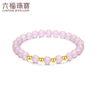 六福珠宝足金硬金工艺小金珠黄金手链水晶手串珠单件 金重约-粉水晶