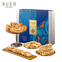 Maxim's 饼干零食烘焙礼盒香港特产蛋卷松脆乐章礼盒 330g