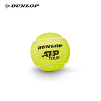 邓禄普（DUNLOP）网球ATP球专业比赛巡回赛胶罐AO球澳网训练比赛耐打高弹性网球 3粒装ATP比赛球 601598 1桶