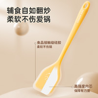 88VIP：炊大皇 硅胶锅铲刮刀套装汤勺小号铲子宝宝辅食品级软板奶油抹刀