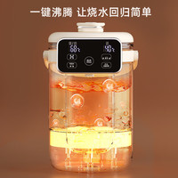 美菱 MELING（MeiLing）婴儿恒温水壶冲奶泡奶电热水壶瓶2.5L大容量调奶器定时出水SD135A 【电热水瓶】恒温出水可定时 2.5L
