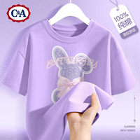 C&A童装女童t恤短袖夏季2025洋气女孩上衣儿童夏装 Z闪耀兔香芋紫 110