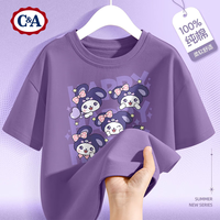 C&A童装女童t恤短袖夏季2025洋气女孩上衣儿童夏装 米米兔葡萄紫 120