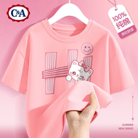 C&A童装女童t恤短袖夏季2025洋气女孩上衣儿童夏装 嗨喵粉 120