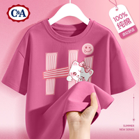 C&A童装女童t恤短袖夏季2025洋气女孩上衣儿童夏装 嗨喵莓红 110