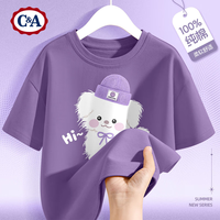 C&A童装女童t恤短袖夏季2025洋气女孩上衣儿童夏装 微笑旺葡萄紫 140